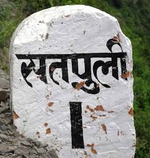 Haridwar To Satpuli Cab Service +918191008100 Upto 25% Off Us Gtscab